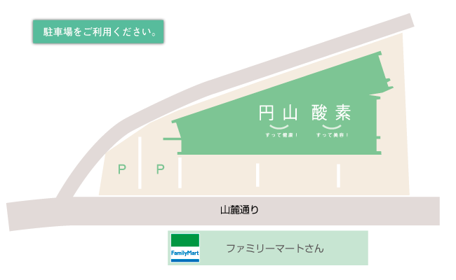 maruyama-park